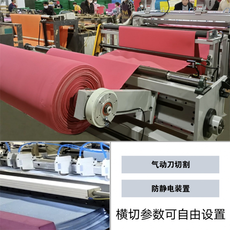 全自動電腦橫切機 高速切片機 裁切機 橫豎大香蕉黄色网